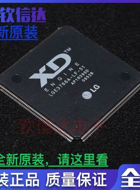全新原装现货LGE3766A-LF-S1 液晶屏芯片