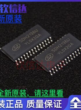 全新原装  SDH2136U  可直拍
