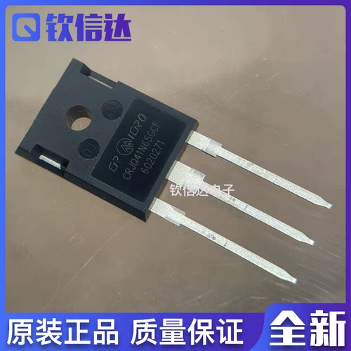 CRJQ41N65GCF 全新原装 大功率MOS管 参数650V74A 现货直拍