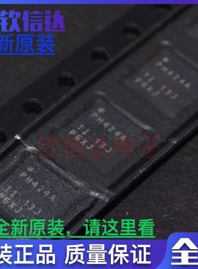 TCA6424ARGJR 丝印PH424A QFN-32 接口扩展器IC 芯片 全新原装