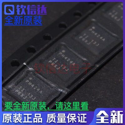 TCA6424ARGJR 丝印PH424A QFN-32 接口扩展器IC 芯片 全新原装