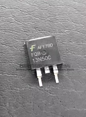 全新原装 FQB13N50C 13N50 贴片TO263 N沟道500V 13A 场效应MOS管