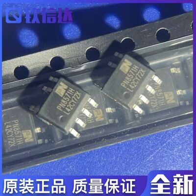 全新原装进口电子集成芯片现货