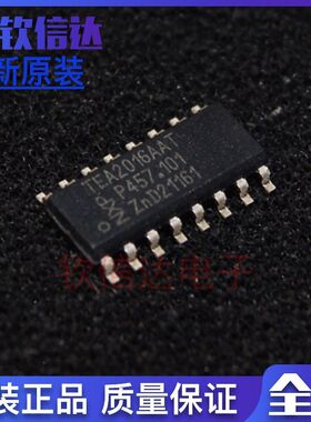 全新原装TEA2016AAT/1J TEA2016AAT SOP16  电源控制器-监控器