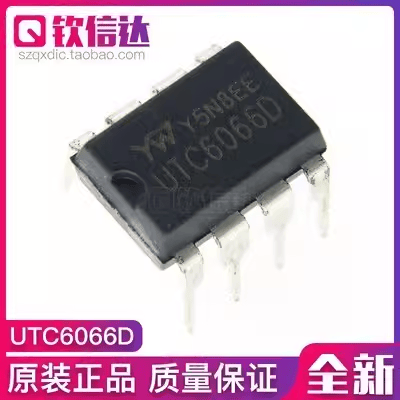 全新原装UTC6066电源管理芯片