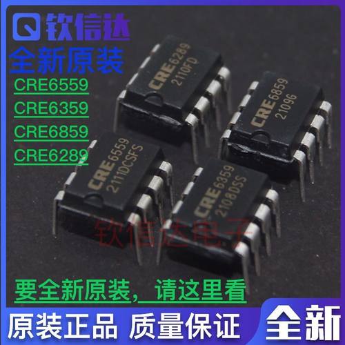 全新原装直销CRE6559CRE6289