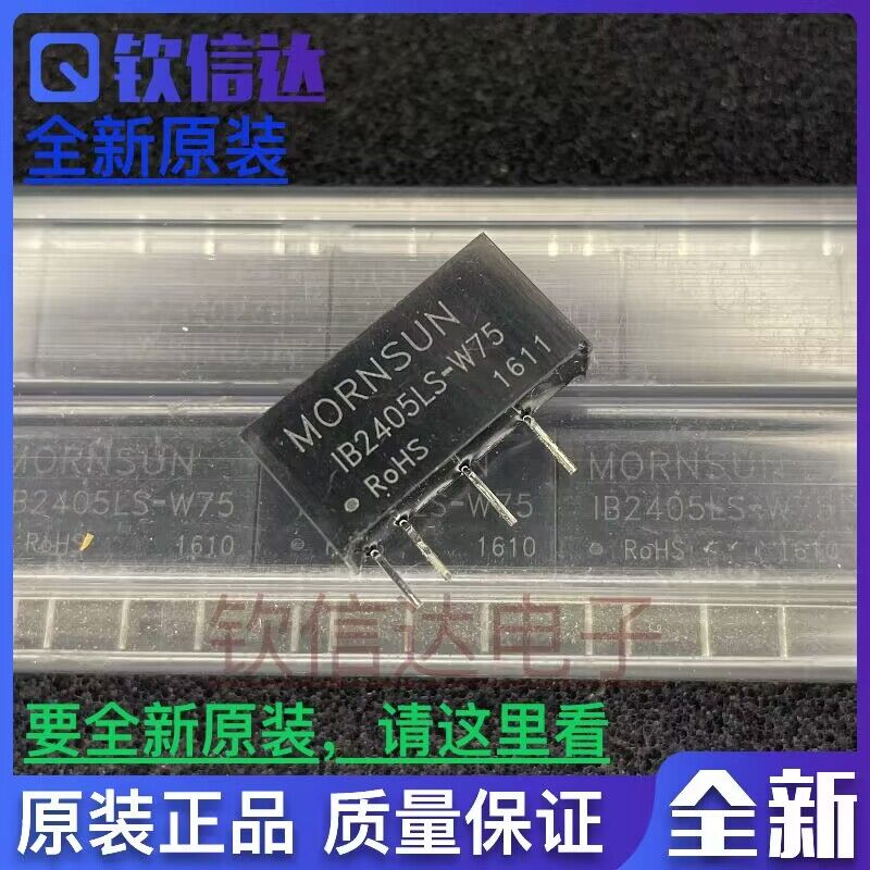 全新原装进口电子集成芯片现货