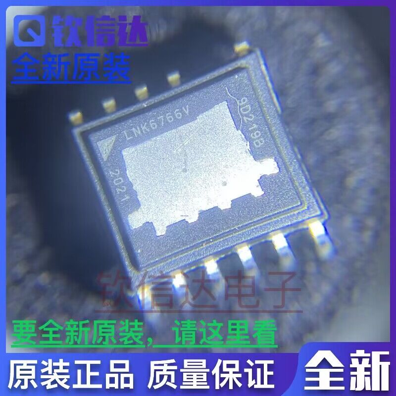 全新原装进口电子集成芯片现货