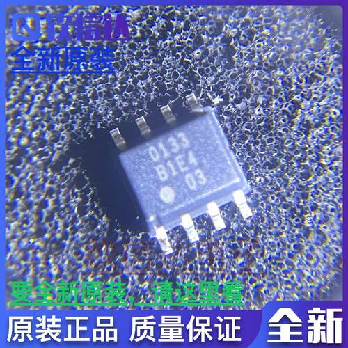 全新原装进口电子集成芯片现货