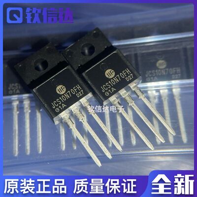 全新原装进口电子集成芯片现货