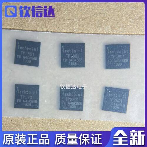 全新原装进口电子集成芯片现货