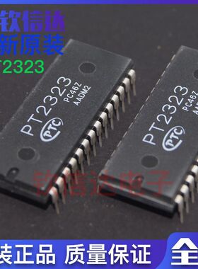 PT2323 全新原装 6路音频选择器 直插DIP- 28 脚