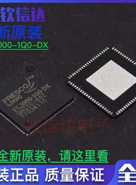 FL2000-1Q0-DX QFN88  FL2000-100-DX 全新原装