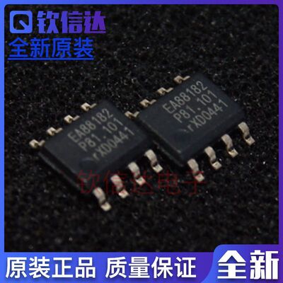 全新原装贴片TEA88181T