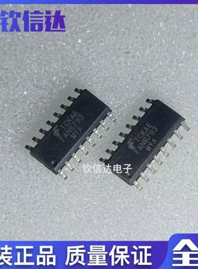 全新原装进口 FAN6793MY  FAN4800A 现货直拍