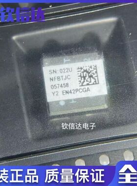 EN42PCGA  全新原装 现货直拍