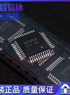 BD9892K-GE2 QFP-44 全新原装