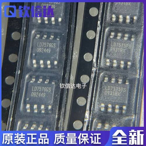 全新原装进口电子集成芯片现货