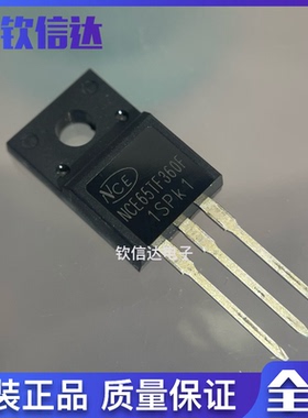 NCE65TF360F 全新原裝 TO-220F MOS场效应管 650V11.5A
