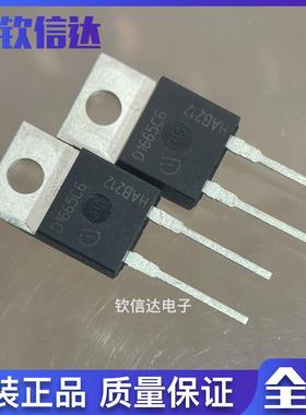 D1665C6 IDH16G65C6 16A650V 碳化硅快恢复二极管 全新原装进口