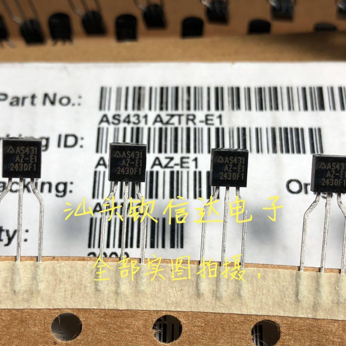 AS431AZTR-E1 AS431 TO-92 全新进口原装直拍 一个可拍