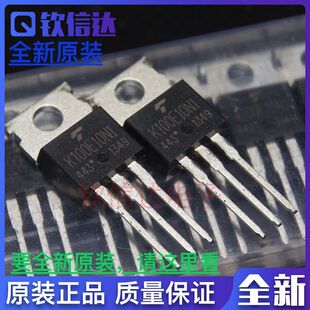 全新原装 TK100E10N1 K100E10N1 TO-220 MOS管场效应管 可直拍