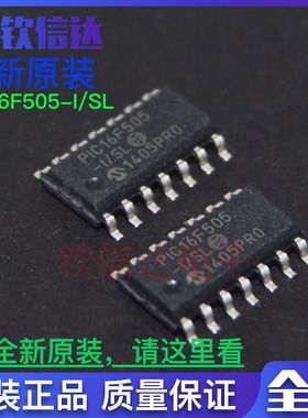 全新原装 HR1001BGS-Z 离线开关芯片 HR1001B 贴片 SOP16 正品