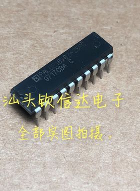 PALCE16V8Z-25PC 全新原装  可直拍