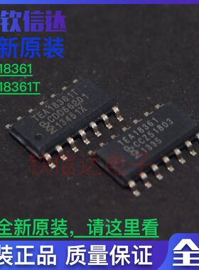 包邮 TEA18361T  TEA18361  SOP14 全新原装现货