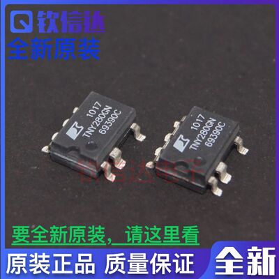进口全新TNY280G 电源管理芯片 TNY280GN 贴片SOP-7 现货可直拍