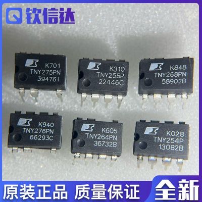 TNY264PN  TNY254PN TNY255PN  TNY275PN  276 268全新原装可直拍