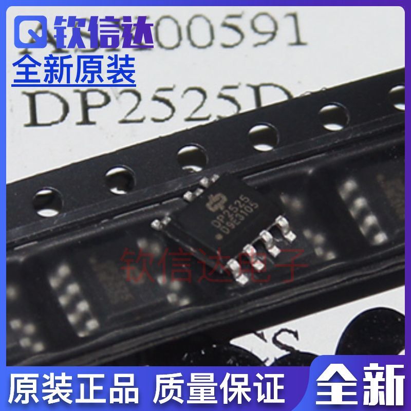 全新电源芯片原边反馈