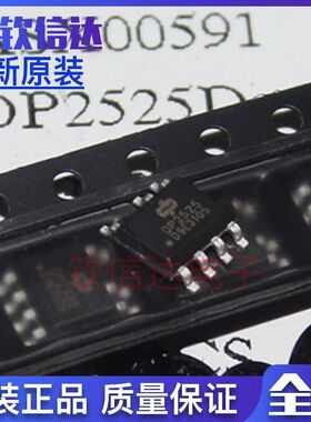 全新原装 DP2525D 电源芯片 原边反馈PWM 现货可直拍