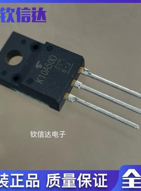 TK10A50D K10A60D K11A65D K12A10K K12A60W 全新原装进口东芝管