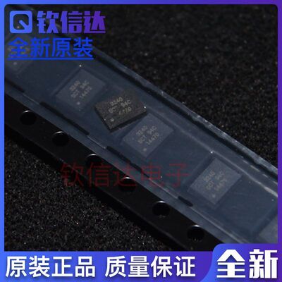 全新原装SCT63240FIAR 丝印3240STC 贴片QFN 20W无线功率发射机芯