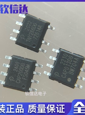 CAP200DG CAP013DG TNY288DG 全新原装 现货直拍