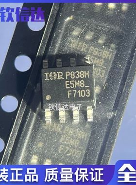 IRF7103TRPBF IRF7103 F7103 双N沟道MOS场效应管 SOP-8 进口全新