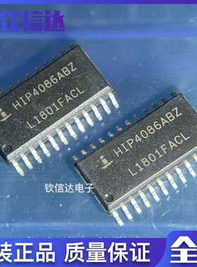 HIP4086ABZ HIP4086 驱动器IC 贴片SOP-24 全新原装