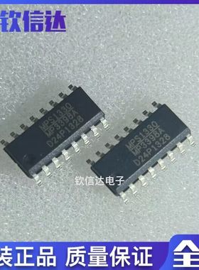 全新原装正品 MP3398GS-LF-Z MP3398A  SOP-16