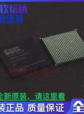 XC3SD1800A-4CSG484C BGA FPGA  IC 全新原装