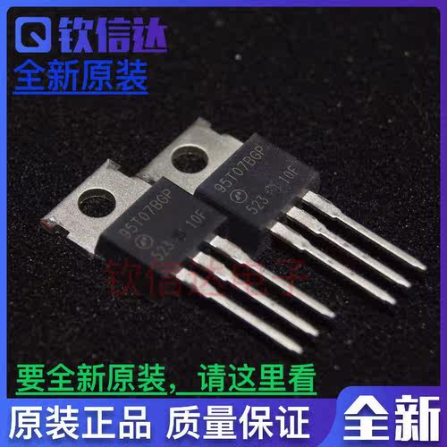 AP95T07BGP 95T07GP 全新原装 TO-220 75V 80A 实物拍摄 可直拍