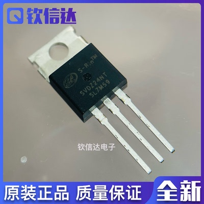 SVDZ24NT 17A/55V TO-220 N沟道场效应三极管 现货直拍 全新原裝
