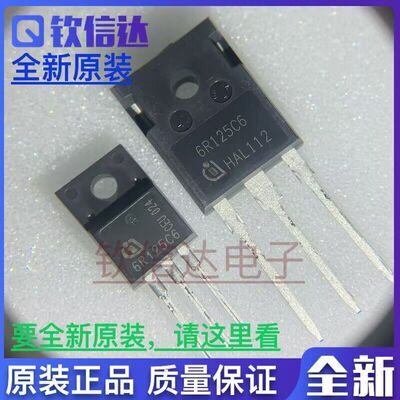 全新原装进口电子集成芯片现货