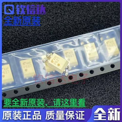 全新原装 TLP627-1 光耦 贴片P627 TLP627-1GB SOP4/DIP4 耦合器