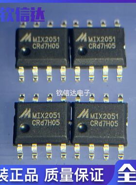 MIX2051 SOP8单声道6W带防破音功能F类音频功率放大器芯片IC 原装