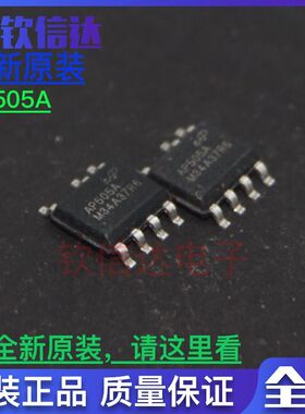AP505A 贴片AP505ANSC-T1 SOP7开放式开关电源芯片