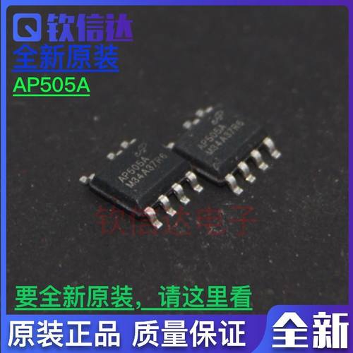 AP505A 贴片AP505ANSC-T1 SOP7开放式开关电源芯片