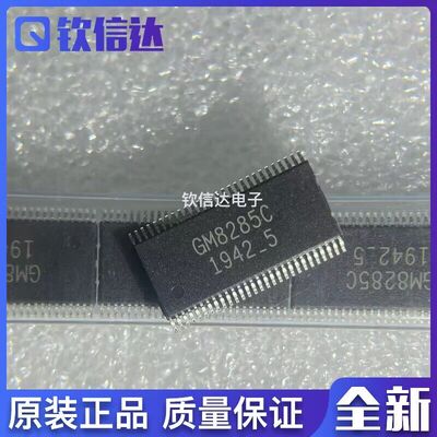 全新原装进口电子集成芯片现货