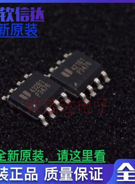 全新原装 EUP3476DIR1 丝印P3476 贴片SOP8   可直拍