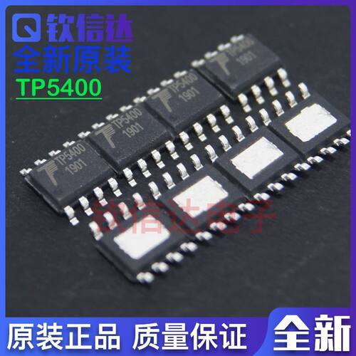 TP5400 全新正品SOP-8 二合一 1A锂电池充电5V/1A升压控制